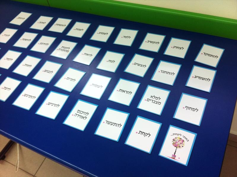 קלפי באתי לקחת בסדנת נשים