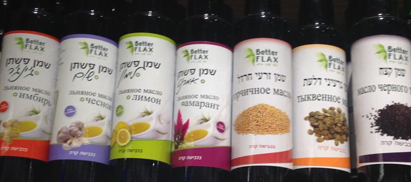 עיצוב תוויות לשמני פשתן