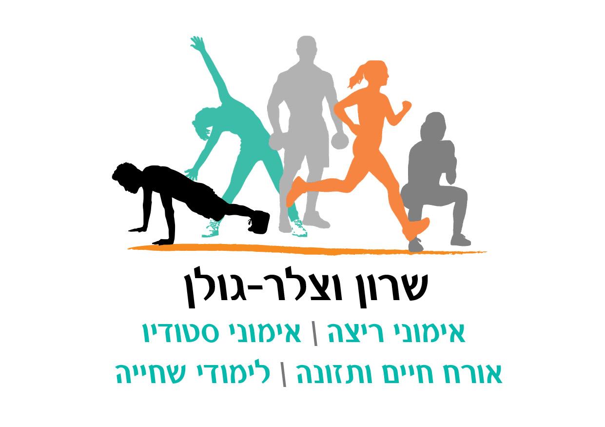 לוגו למאמנת כושר