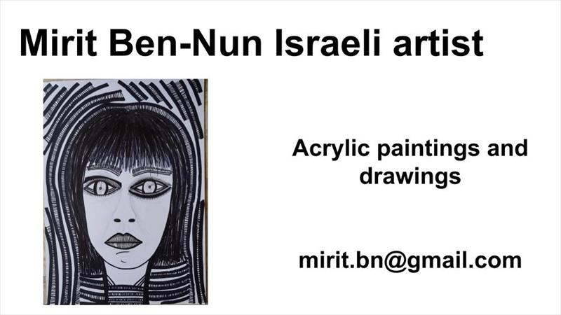 ציור ישראלי עכשווי מירית בן נון רישום בשחור ולבן