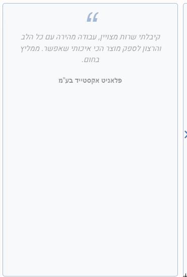 תרגום מסמכי חברה מעברית לאנגלית