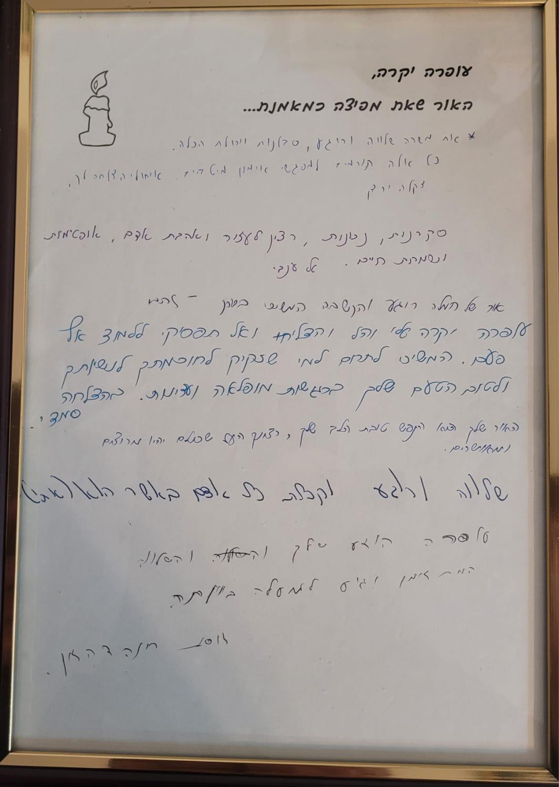 איך יוצאים מתקיעות ועולים על הדרך לשינוי