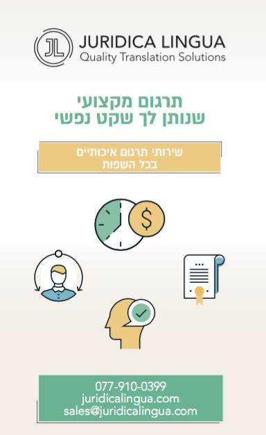 סל שירותים