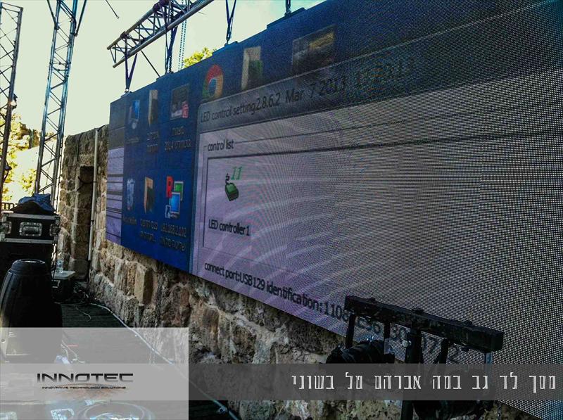 מסכי לדים להופעות, כנסים, אירועים
