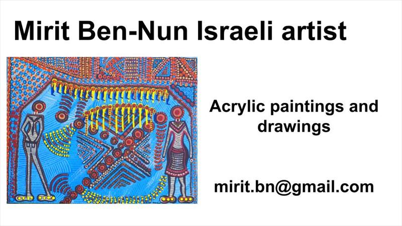 ציור פיגורטיבי ישראלי אמנות עכשווית מירית בן נון