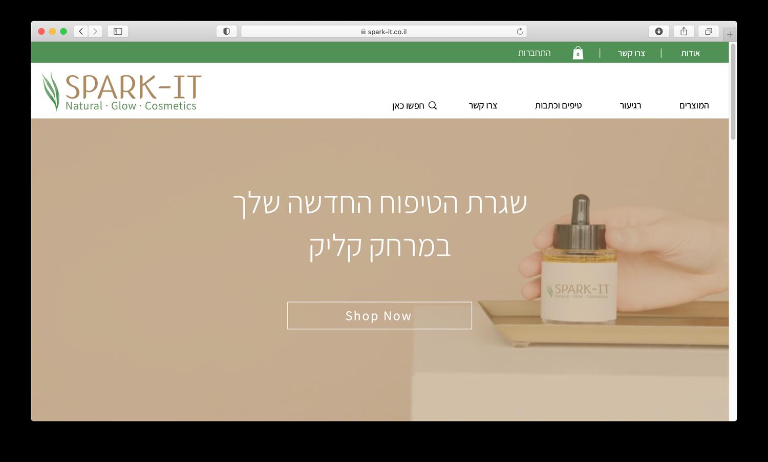 האתר של SPARK-IT - מוצרי קוסמטיקה | חנות מקוונת