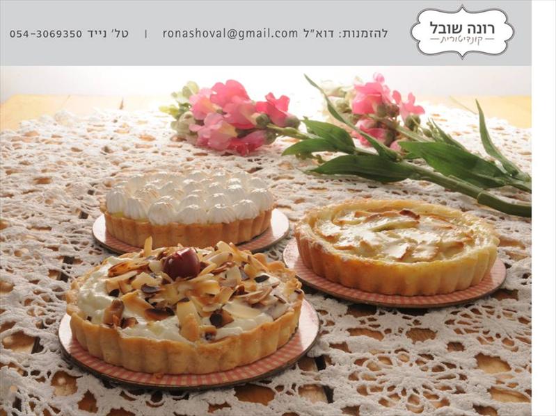 טארטים