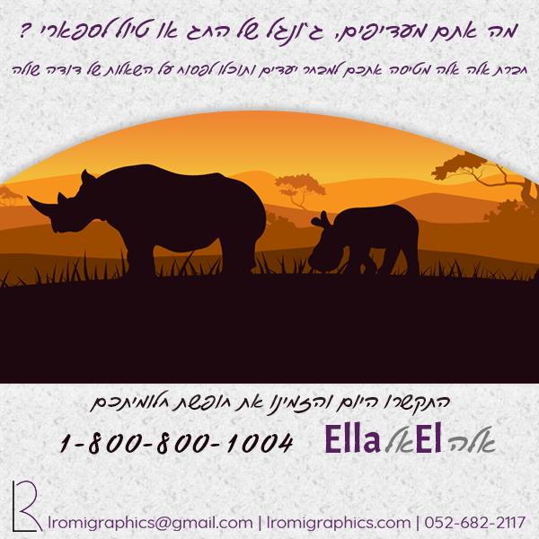 עיצוב פוסטים לפייסבוק