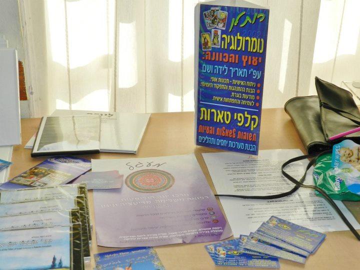רות לן נומרולוגית - קריאה בקלפי טארות