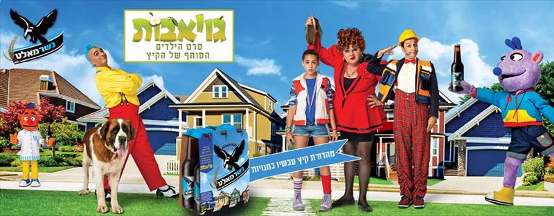 עיצוב קאבר לפייסבוק