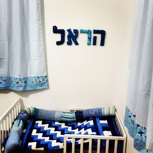 עיצוב חדר לילד