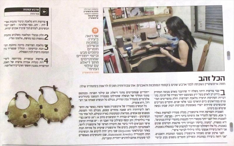 כתבה