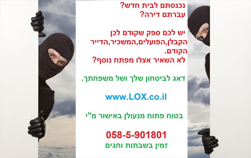 תמונה שווה אלף מילים