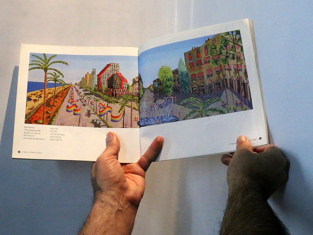 קטלוג אמנות רפי פרץ מגזין אמנות ישראלית גאה תערוכת התרמה לקהילה הגאה בישראל אמנים יוצרים גאים הומו