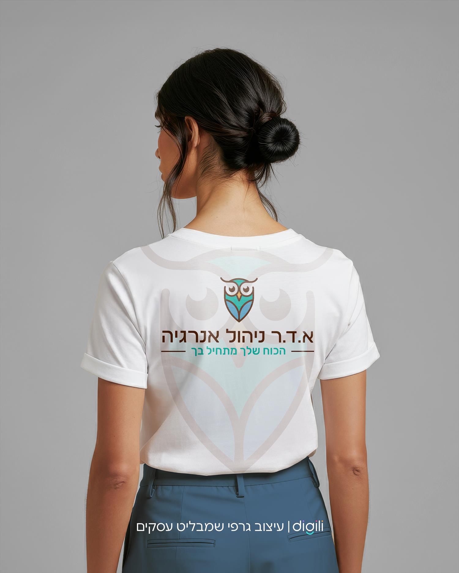 עיצוב ומיתוג מחדש ללקוחה מביז! א.ד.ר ניהול אנרגיה