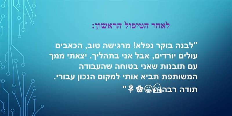 אורית