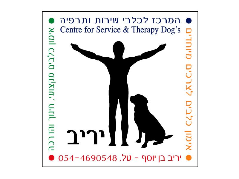 יריב