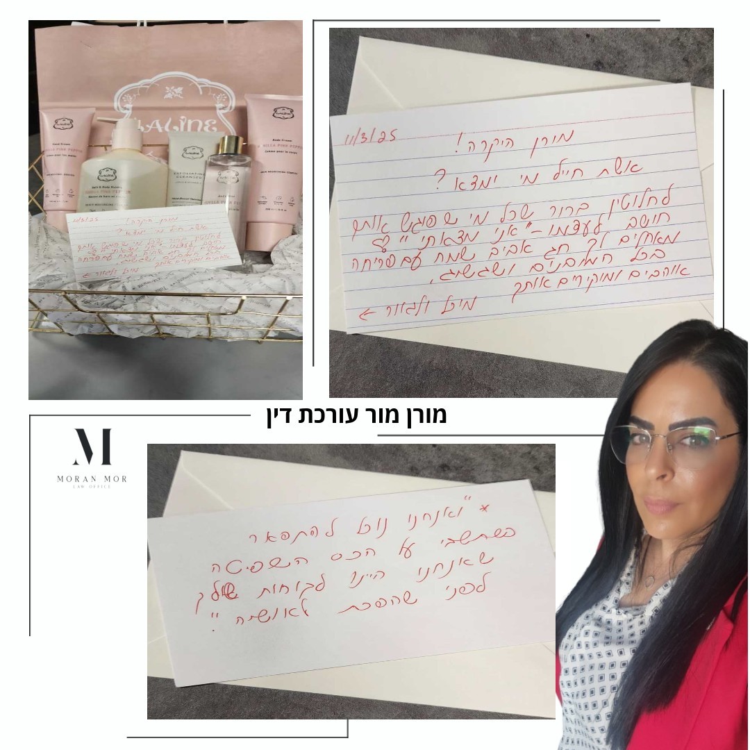 מחוות קטנות