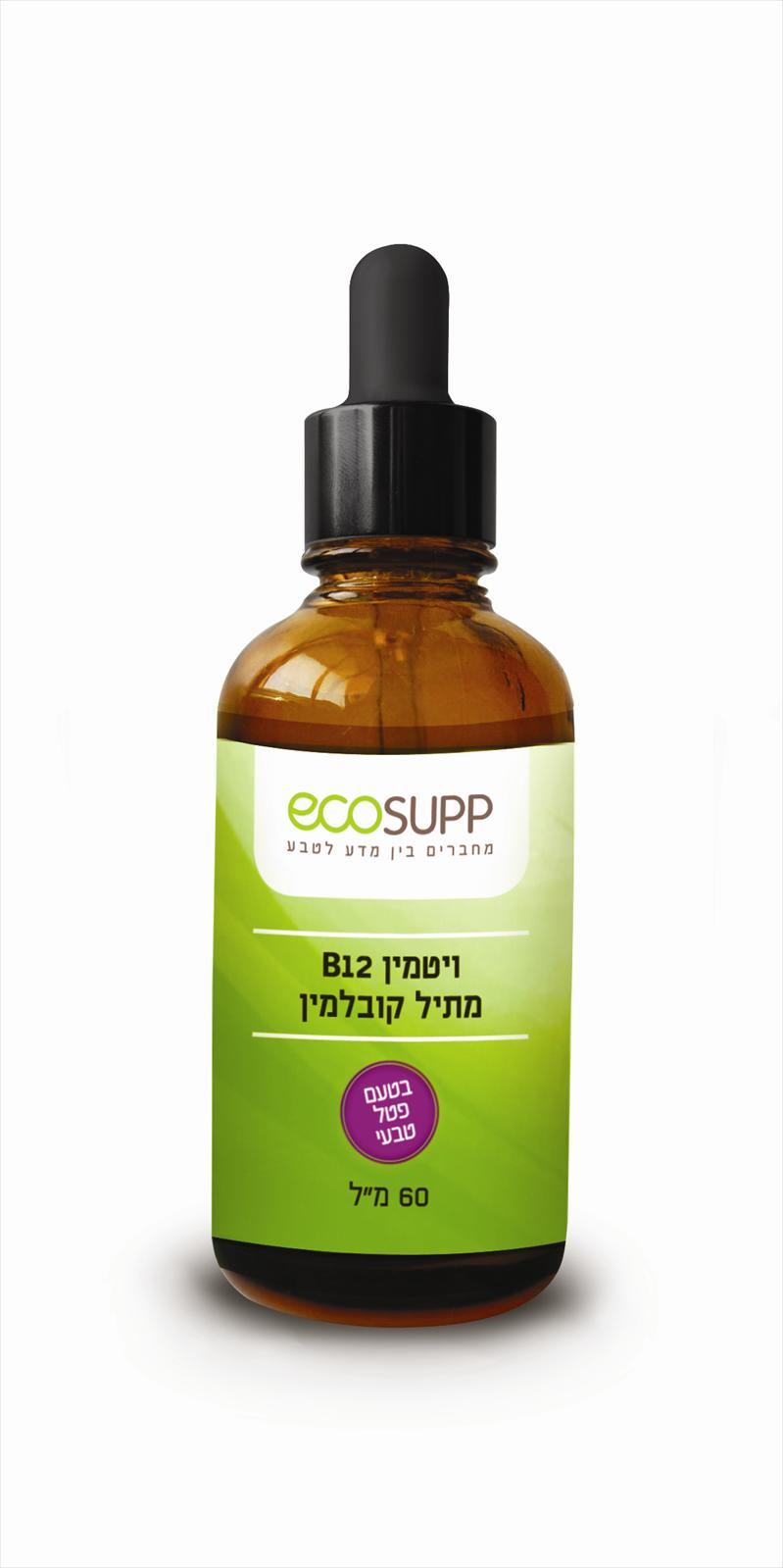 ויטמינים מקצועיים לספיגה גבוהה