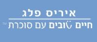מסלול פרימיום לסוכרתיים