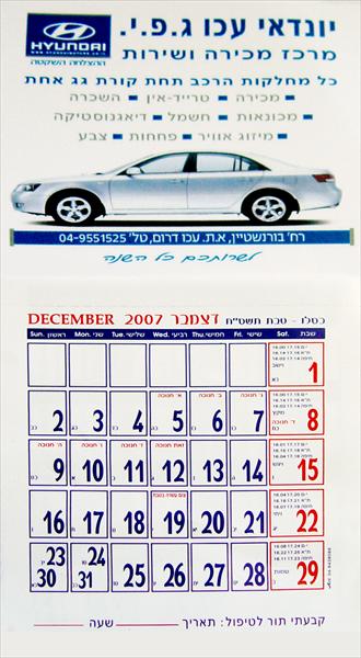 10 לוחות מגנטי גדול למקרר