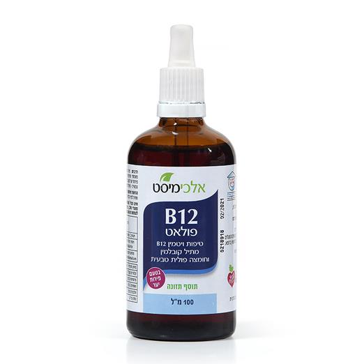 ויטנין b12 פולאט - בקבוק טיפות 100cc