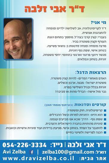 הרצאות