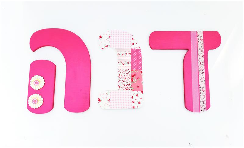 3 אותיות מעוצבות לחדרי ילדים - אותיות מעוצבות מעץ