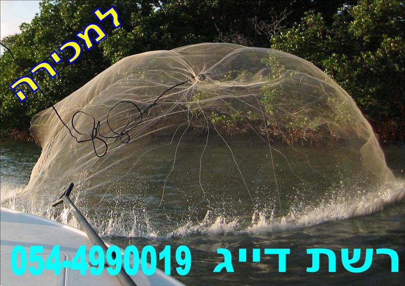 רשת שבקה