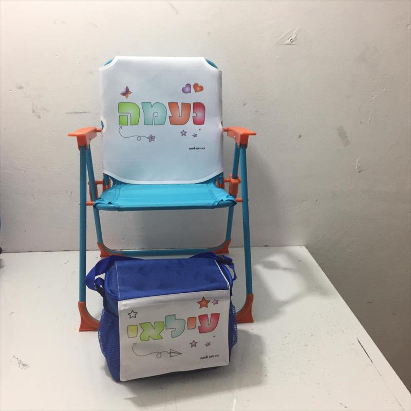 כיסא חוף ממותג לילדים