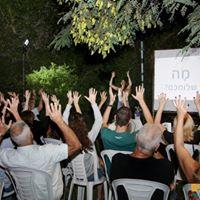 הרצאה סוחפת וחוויתית