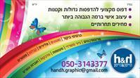 מגנטים