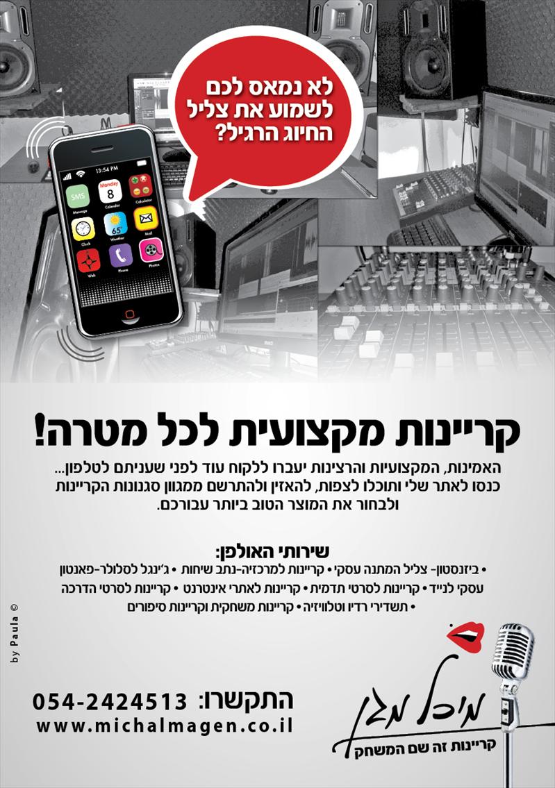 פאנטון עסקי- ביזנסטון