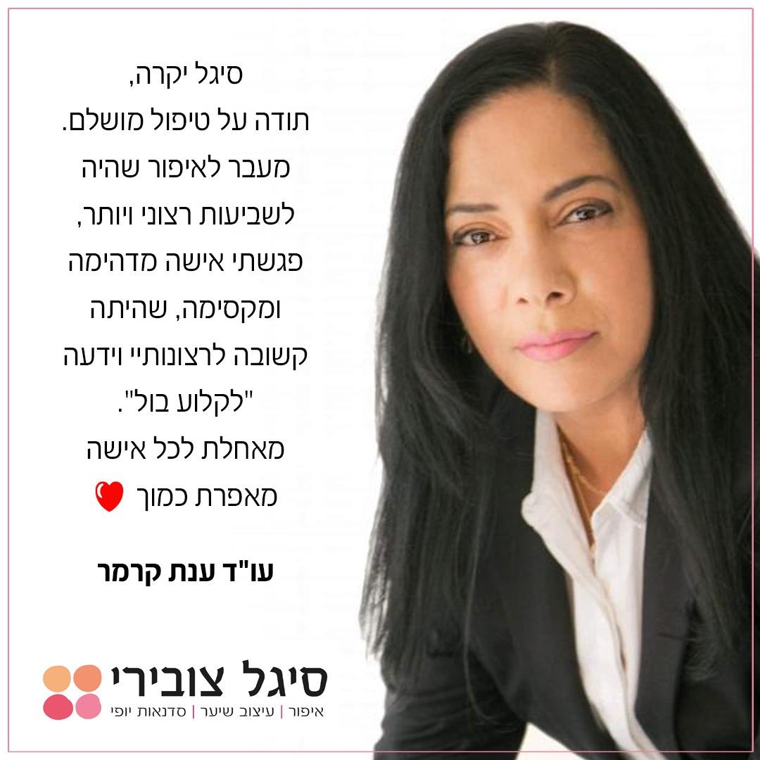איפור ועיצוב שיער למטרת מיתוג אישי ותדמית