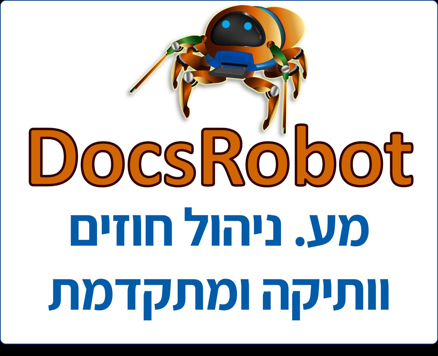 מערכת ניהול חוזים הוותיקה בארץ, בגרסה חדשה ומשופרת!