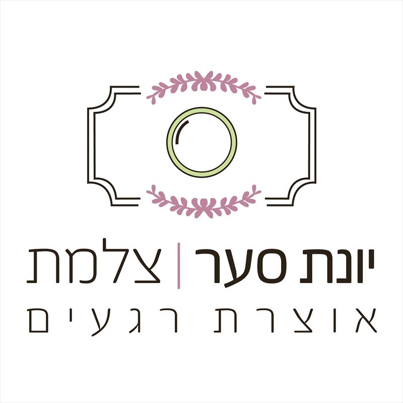 לוגו לעסק החדש / המתרענן