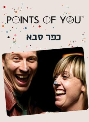 קלפי מודעות