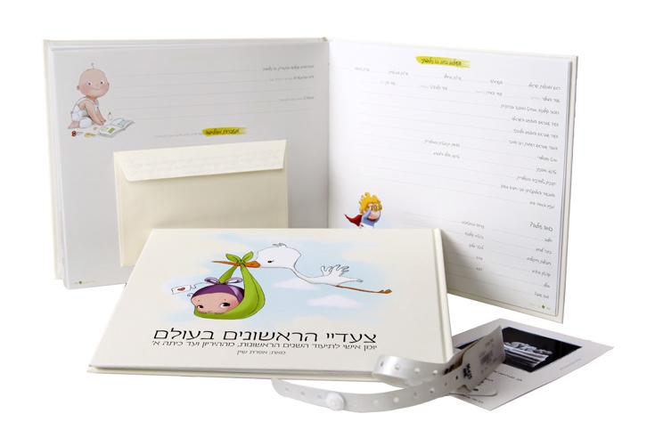 יומן תינוק צעדיי הראשונים בעולם