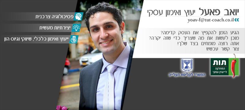 אבחון 360 מעלות - אבחון מקיף של העסק שלך
