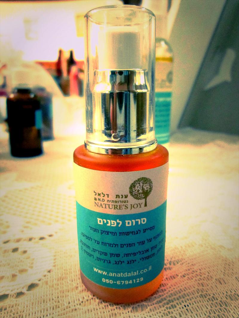 סרום פנים טבעי