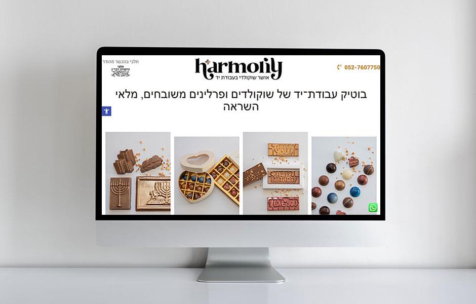 דף נחיתה