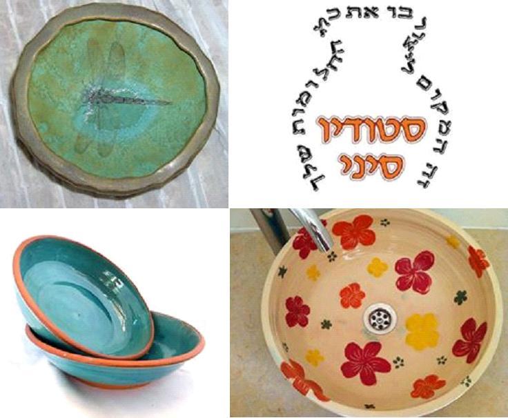 חוג קדרת אובניים בגבעת כ"ח