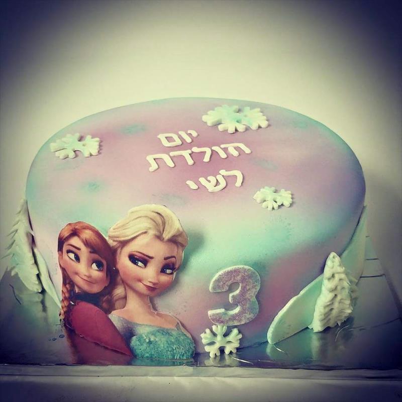 עוגת עם דף אכיל
