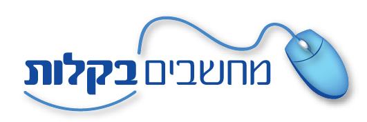 קורס אופיס לעסקים בעסק שלך ובזמן שנוח לך