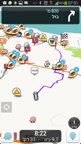 פרסום סיכה ממותגת / הכוונה על גבי Waze