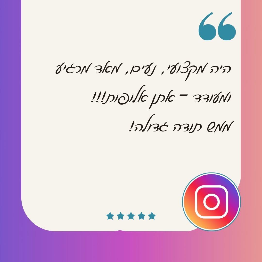 סדנת 'מרעיון לסרטון'