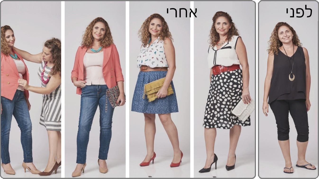 שיק בצ'יק