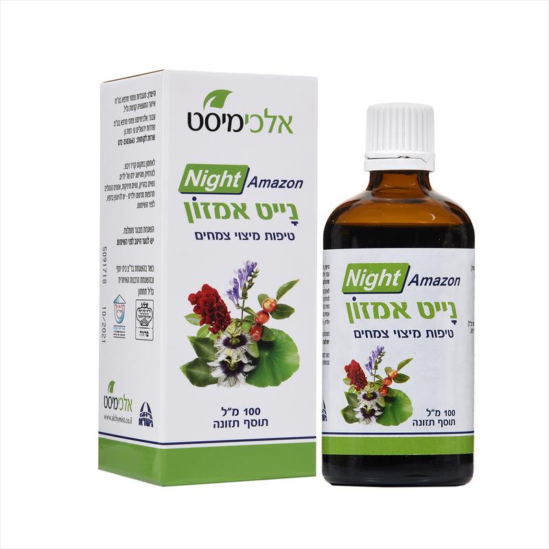 נייט אמזון