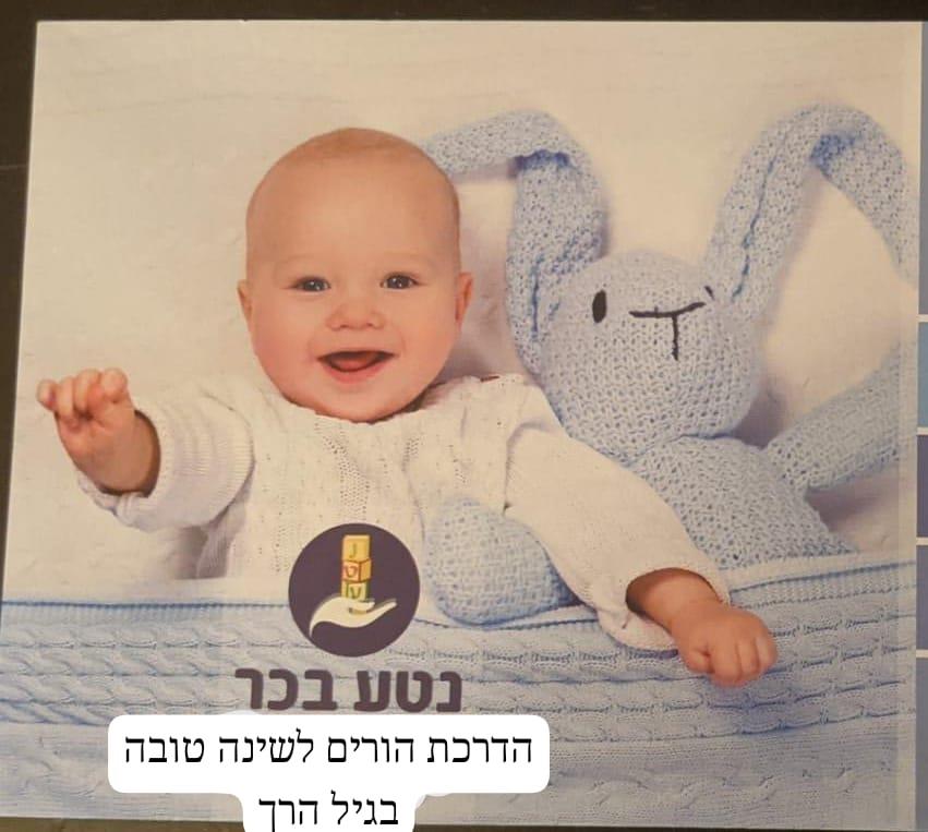 פגישת יעוץ בבית הלקוח או בזום.