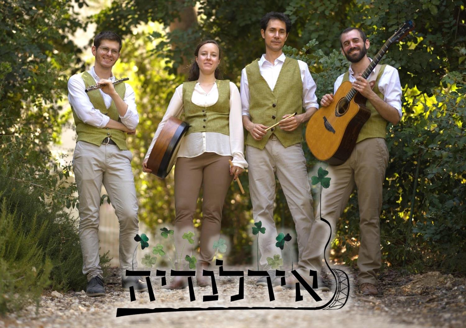 מוסיקה אירית (להקת אירלנדיה) - הופעה